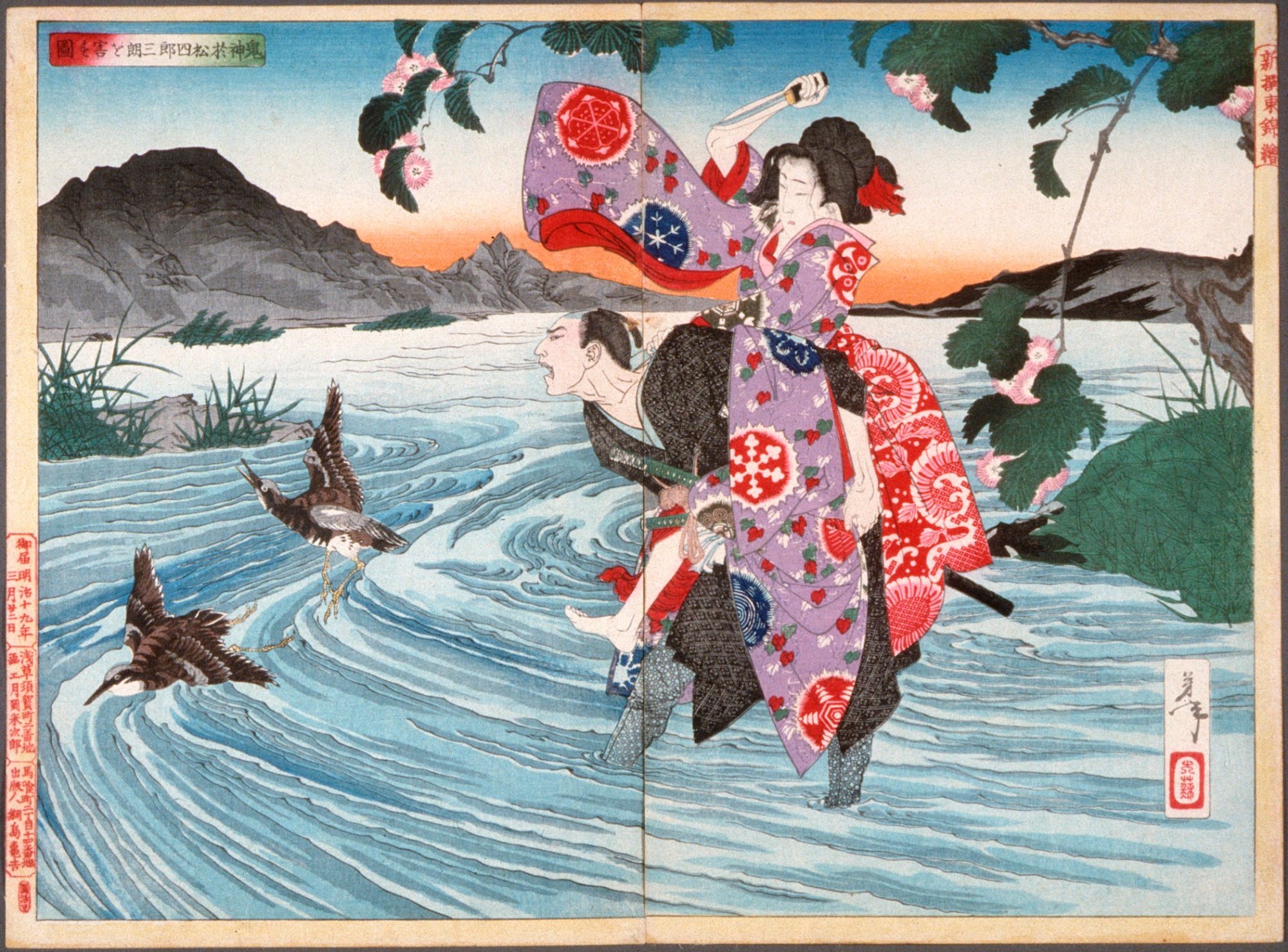 sinkoumio様　オーダー専用ページ♪ Solve 新撰東錦絵・三鬼神於松四郎朗を害す図・3月1886 jigsaw puzzle