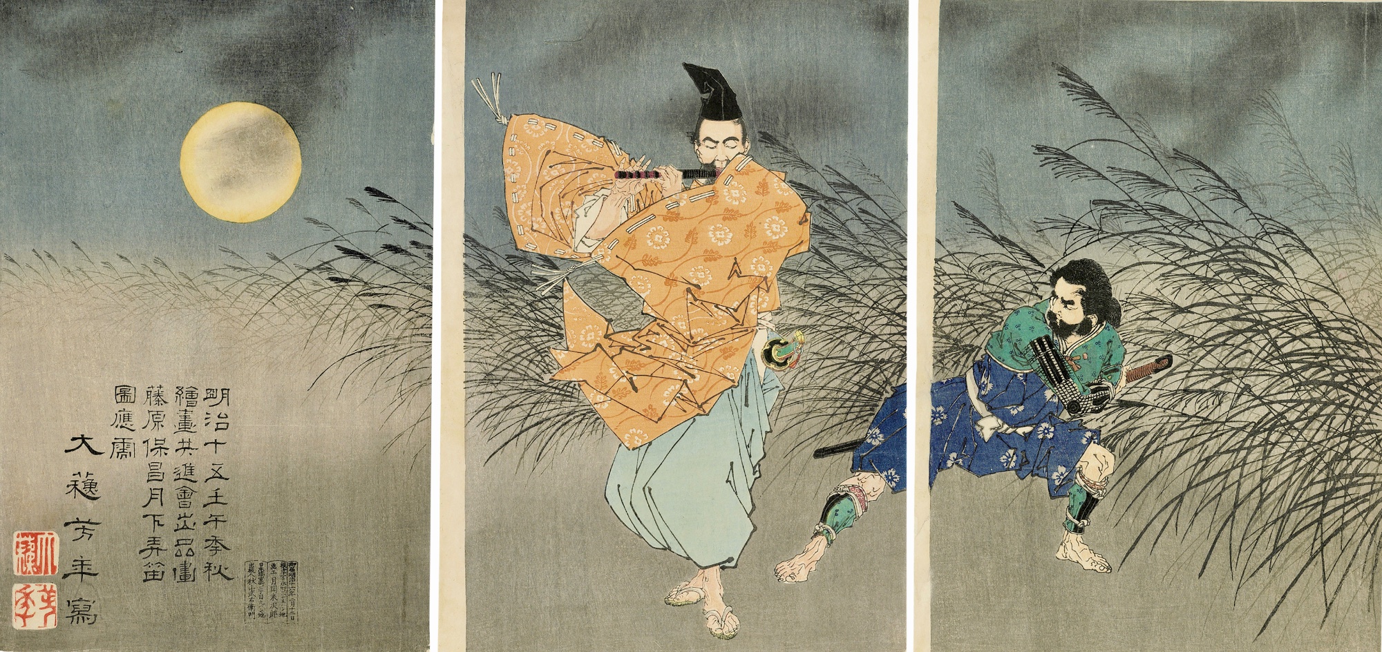 Jigsaw Puzzle 595 pieces Tsukioka Yoshitoshi, Fujiwara Yasumasa