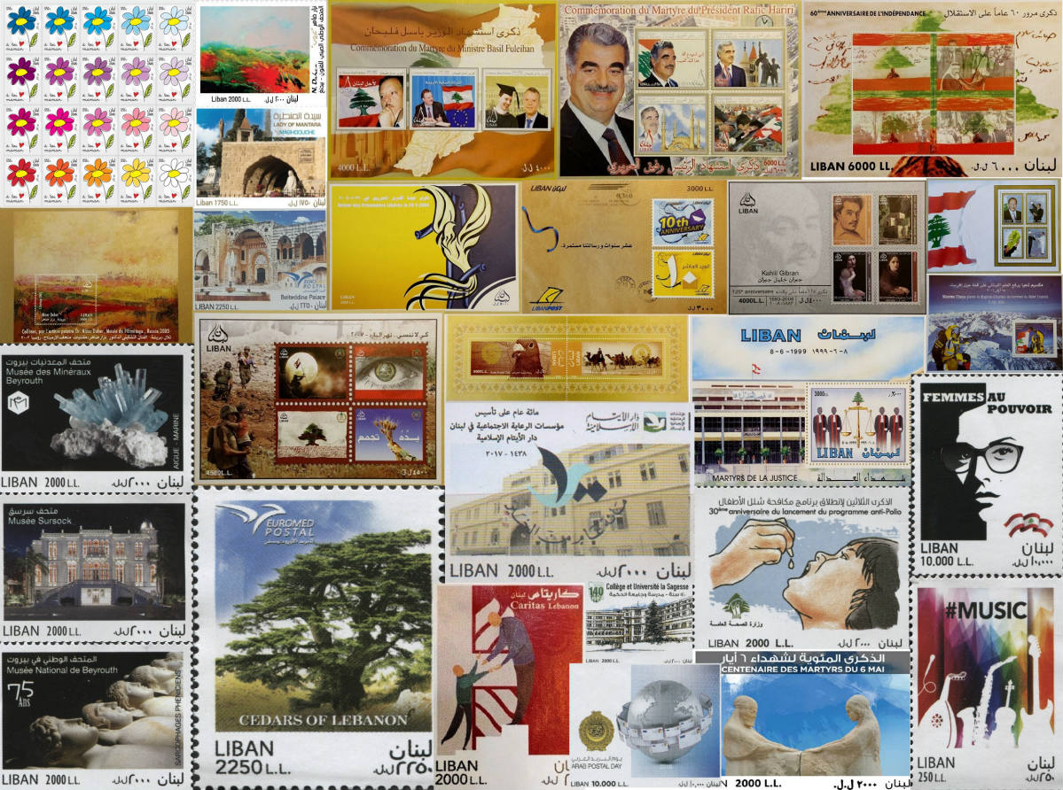 Solve LEBANON jigsaw puzzle online with 108 pieces