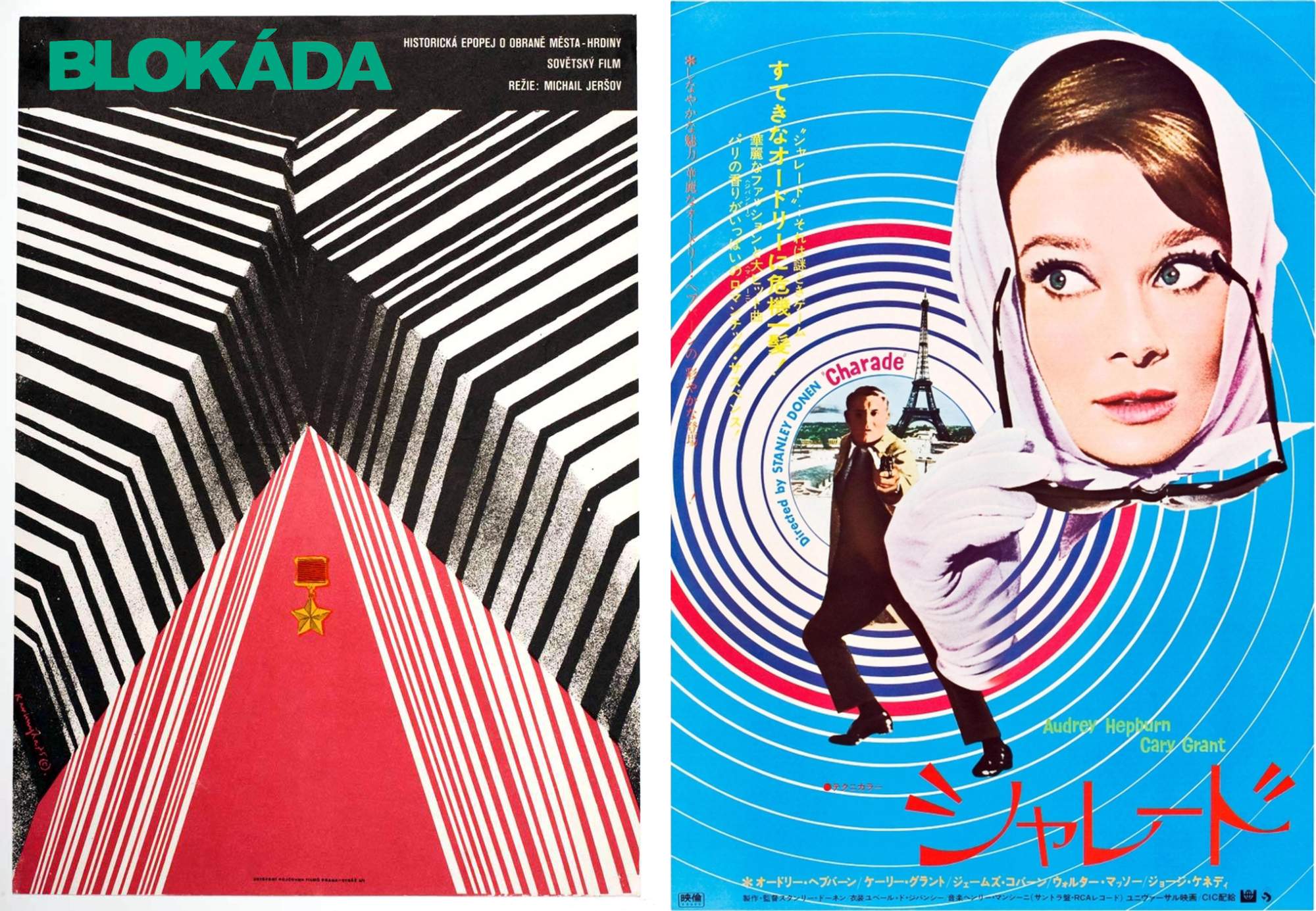 Solve Blockade 1975 and Charade 1963 jigsaw puzzle online with 600