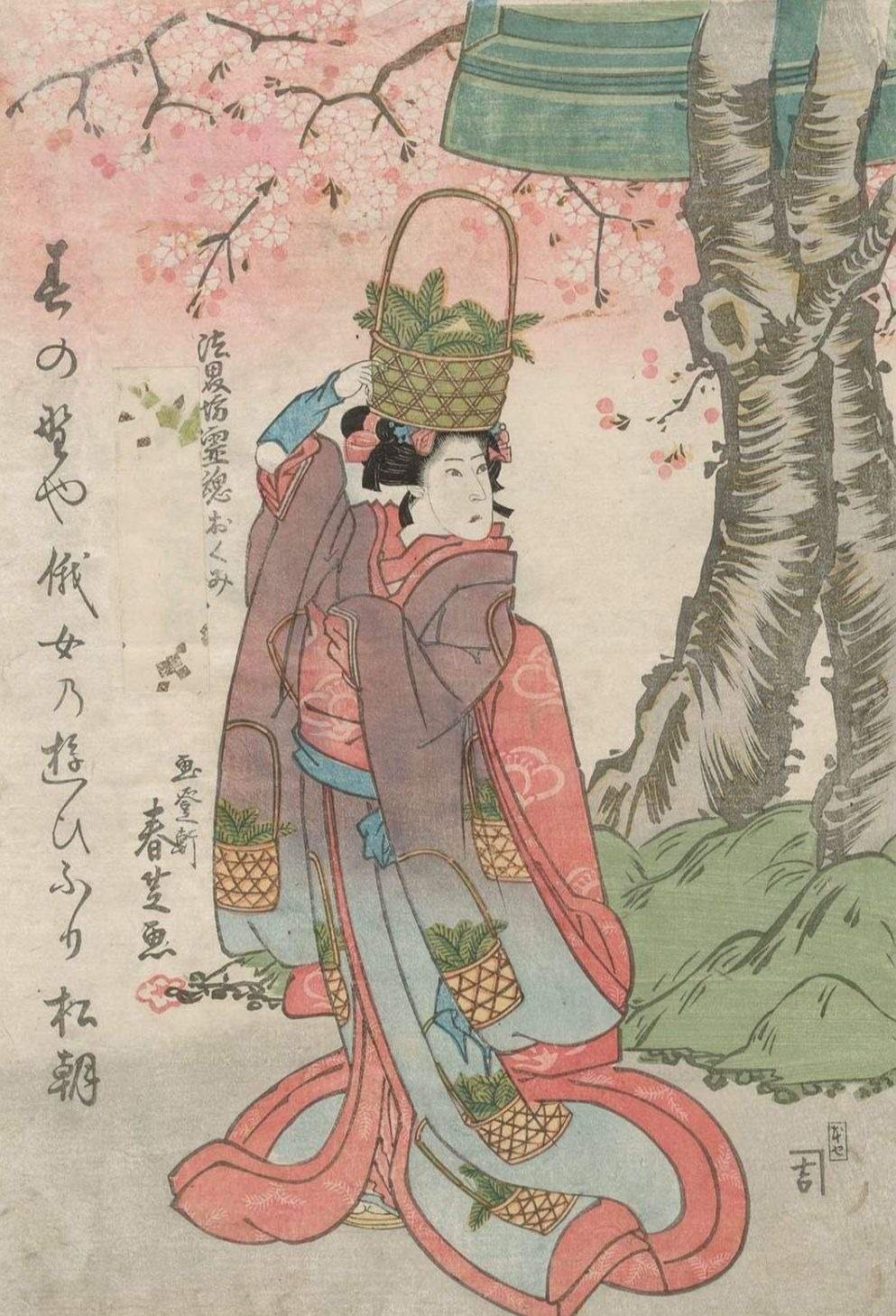 Solve Actor Onoe Tamizô II as Okumi, the Ghost (Reikon) of Hôkaibô