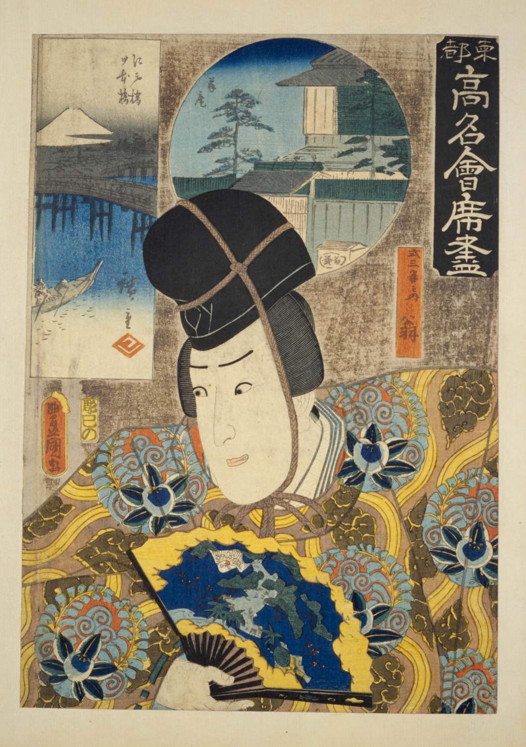 Jigsaw Puzzle The Okinaan Restaurant with Actor Ichimura Uzaemon XII