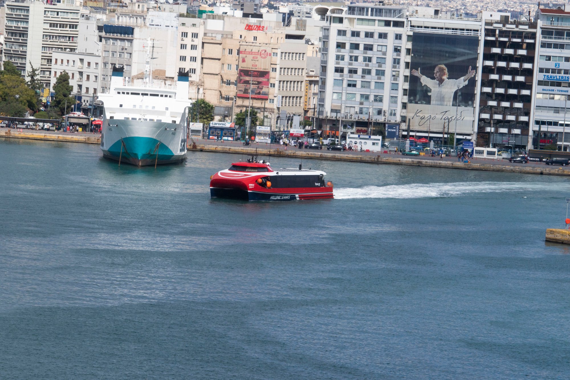 Solve Piraeus 12-10-2025 mv AERO 3 HIGHSPEED Ferry_cruise 2023 leaving ...