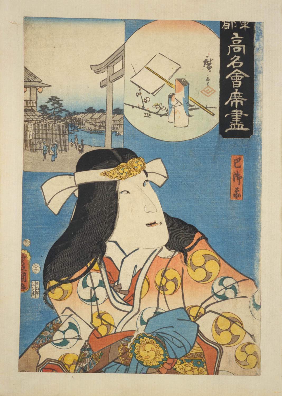 Solve The Tomoeya Restaurant at Kameido with Actor Bandō Shūka I as