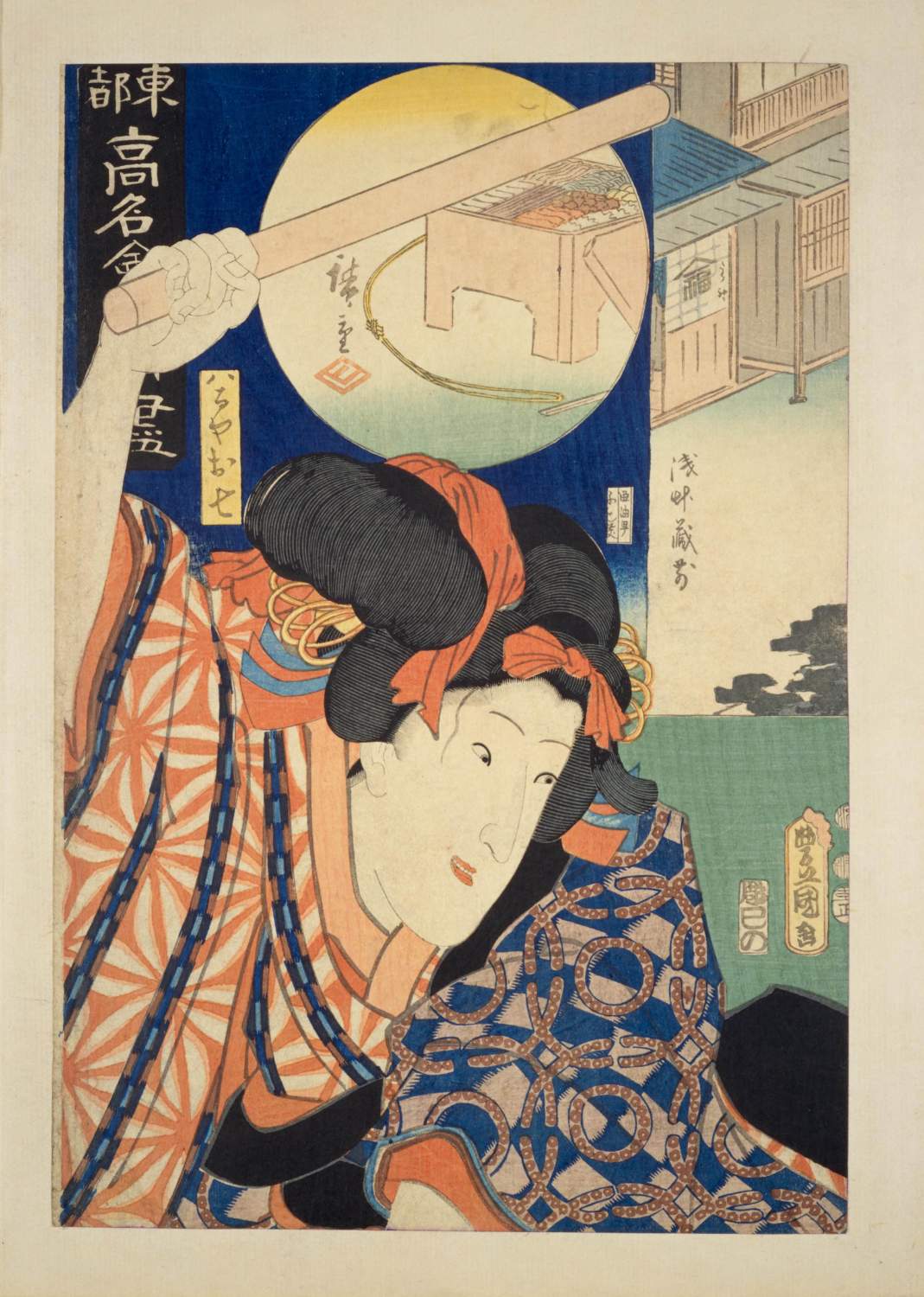 Solve The Tagasode Restaurant with Actor Iwai Kumesaburō III as Yaoya