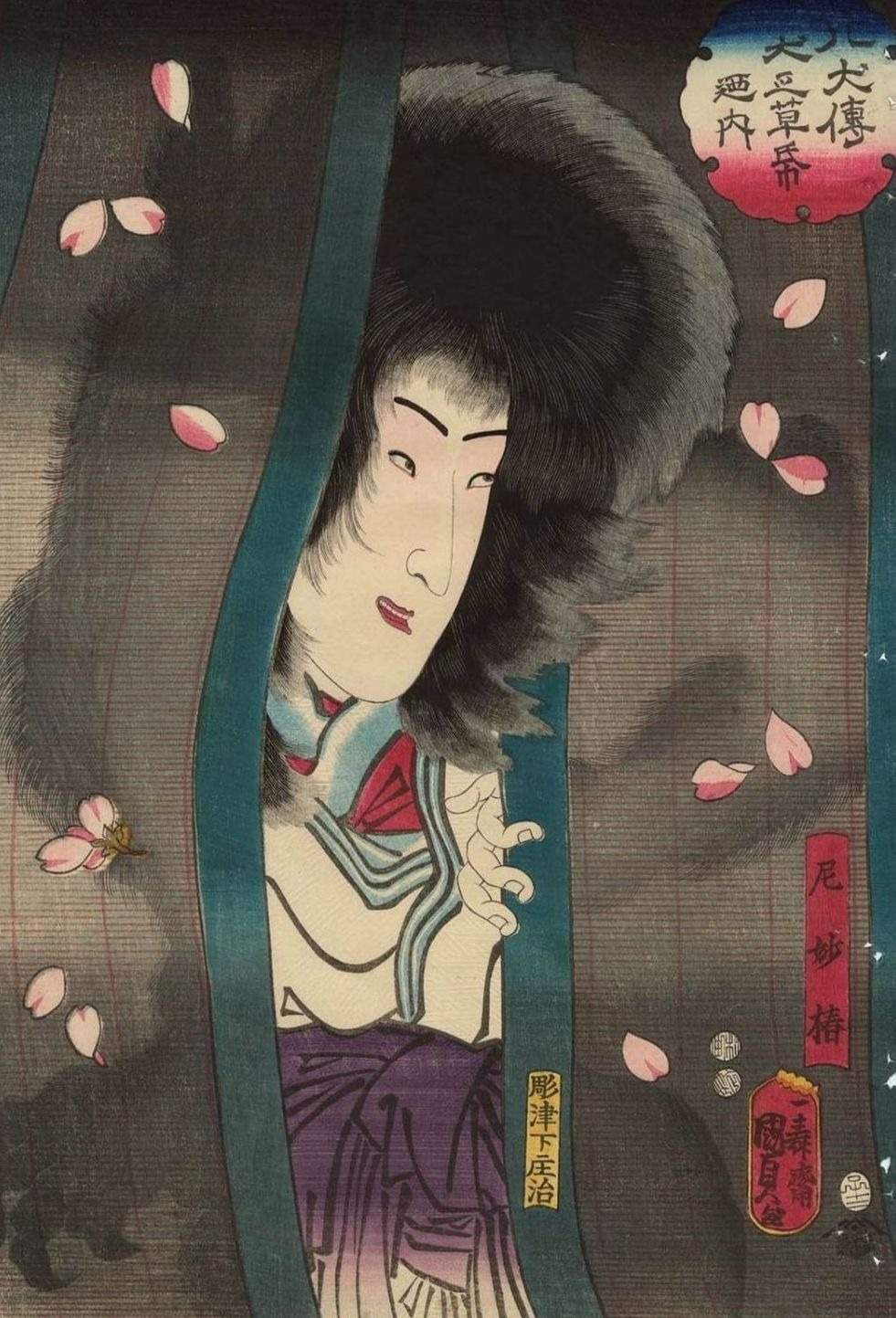 Solve Actor Segawa Kikunojô V as the Nun Myôchin jigsaw puzzle online