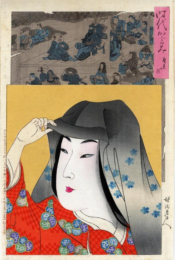 Solve From The Mirror of the Ages series (Jidai Kagami) by Chikanobu ...