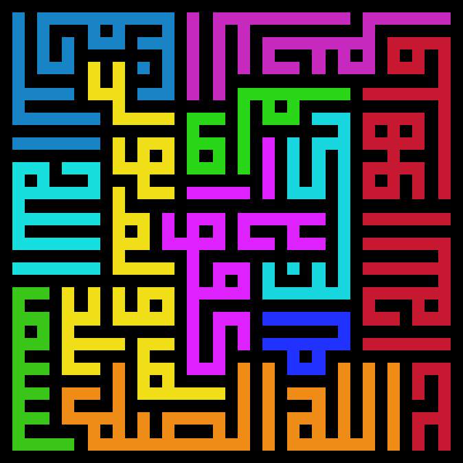 Solve Kufic calligraphy jigsaw puzzle online with 121 pieces