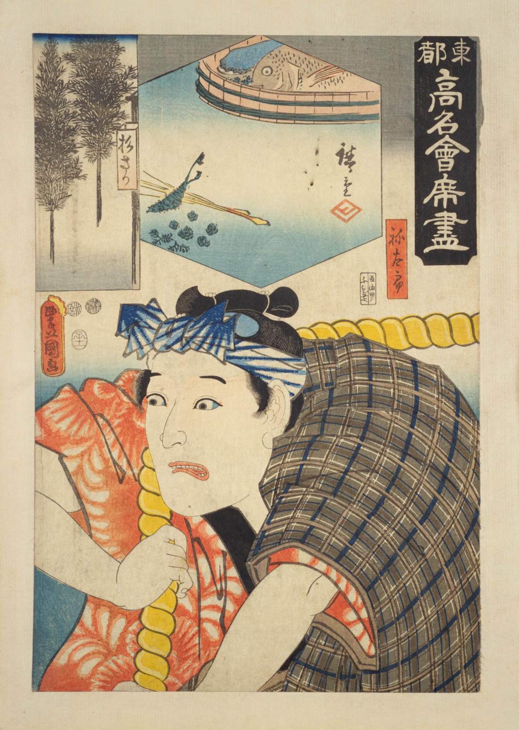 Solve The Sugisaka Restaurant with Actor Bandō Mitsuemon as Yatarō