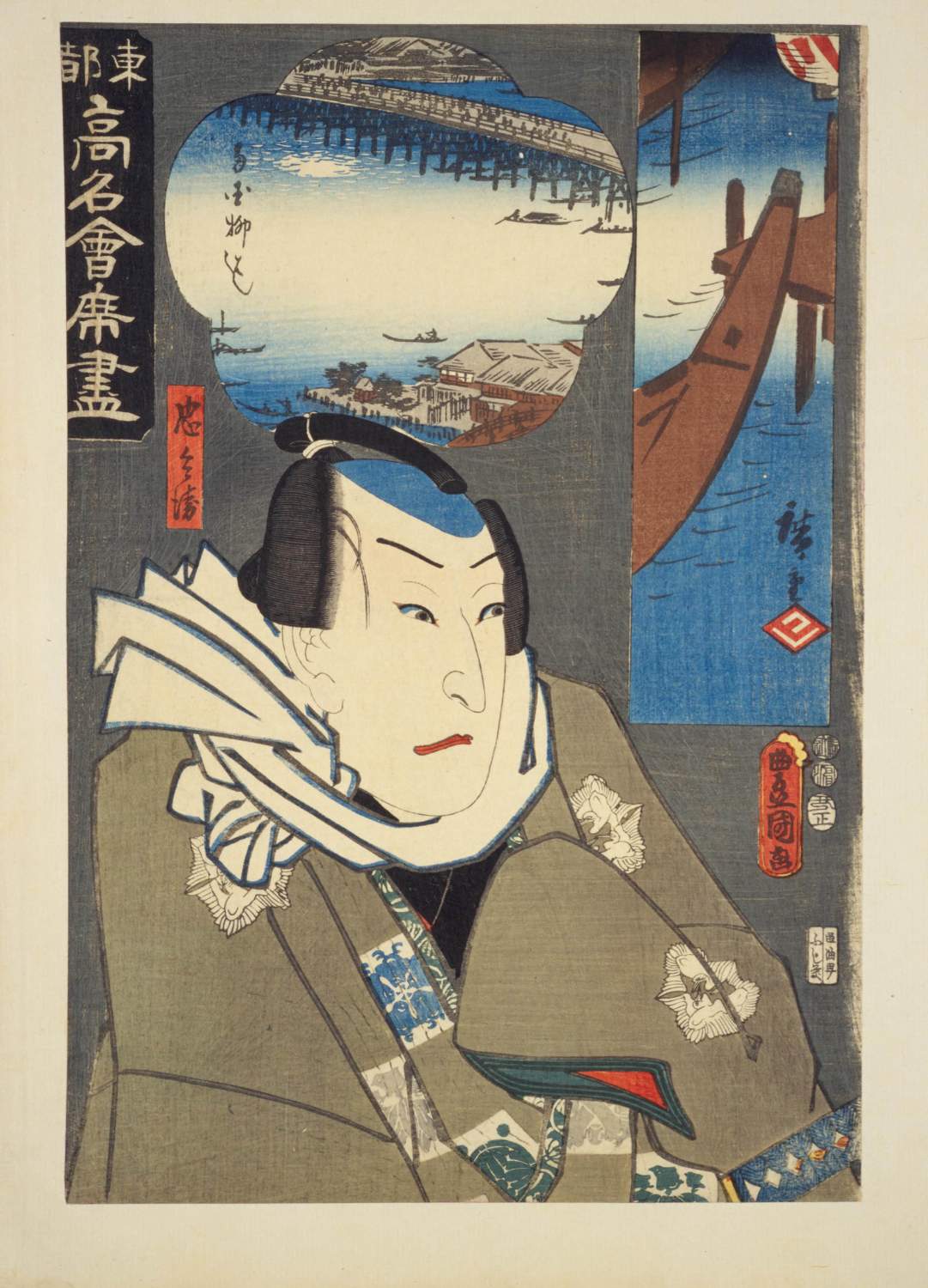 Solve The Umegawa Restaurant at Yanagibashi in Ryōgoku with Actor