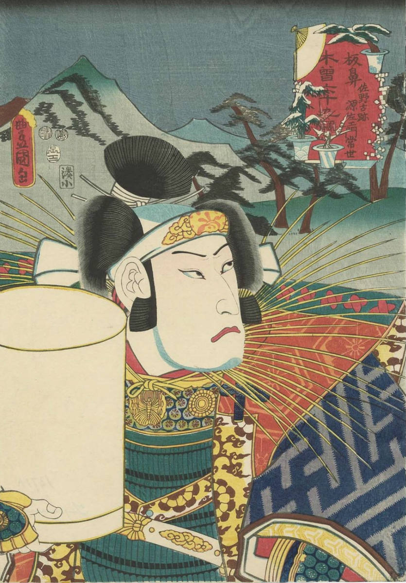 Solve Historical Site of Sano at Itahana Station Actor as Genzaemon