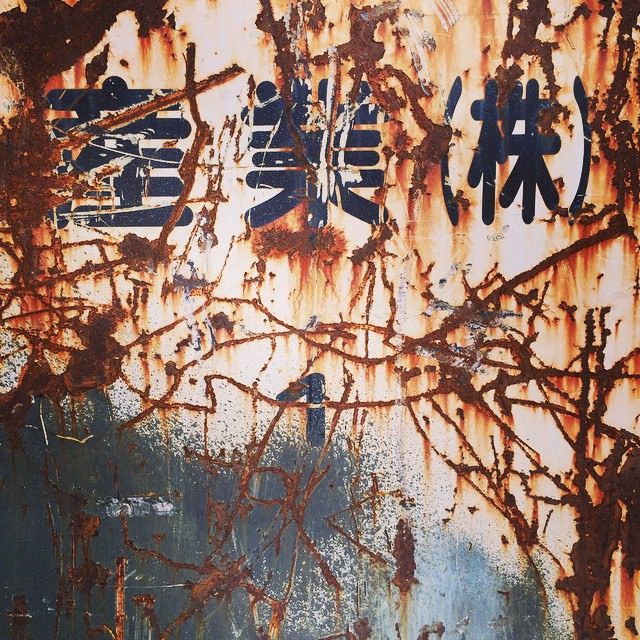 Solve Industrial Decay - Rust and Corrosion jigsaw puzzle online with ...