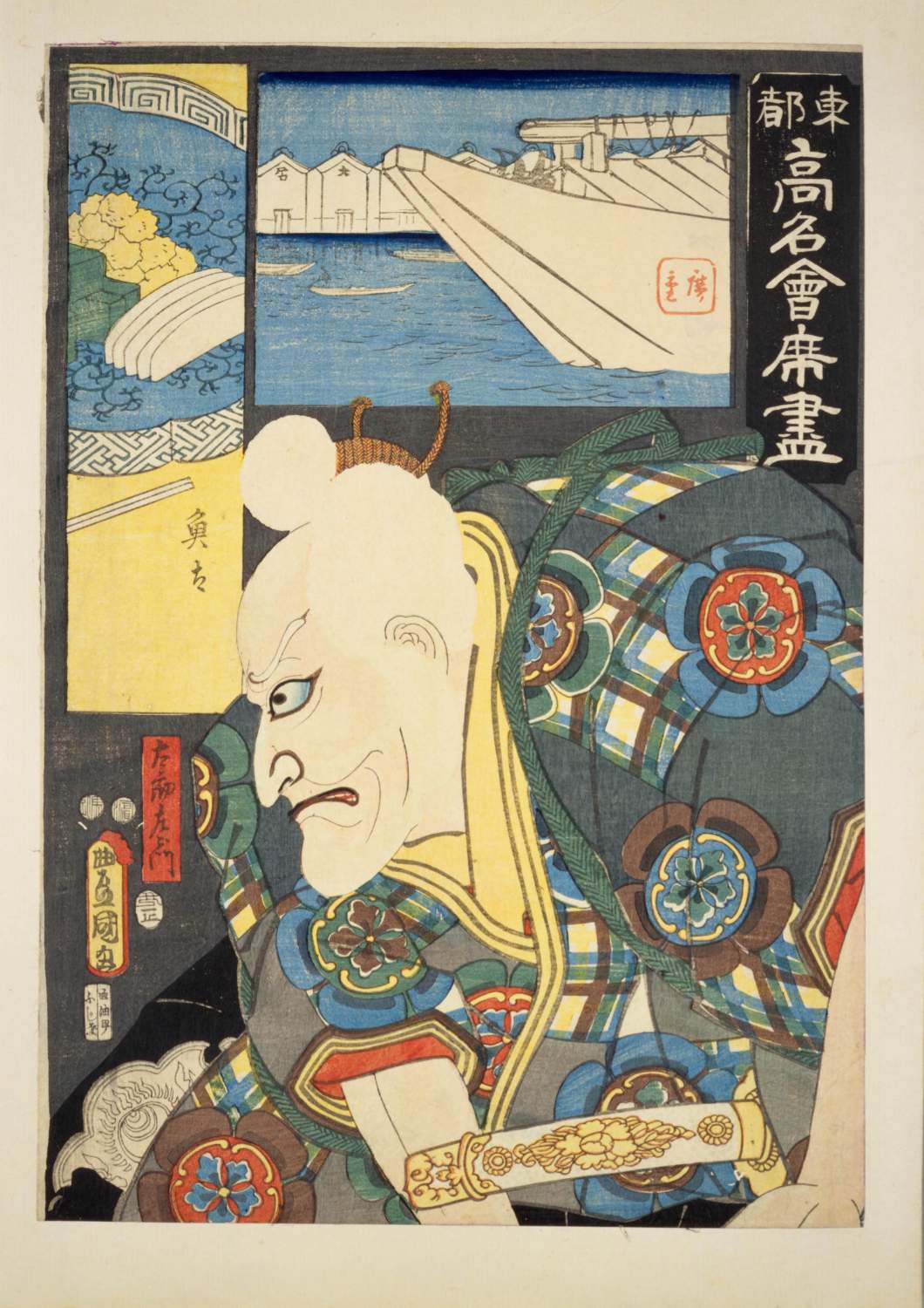 Solve The Uota Restaurant with Actor Ichikawa V as Tarōzaemon