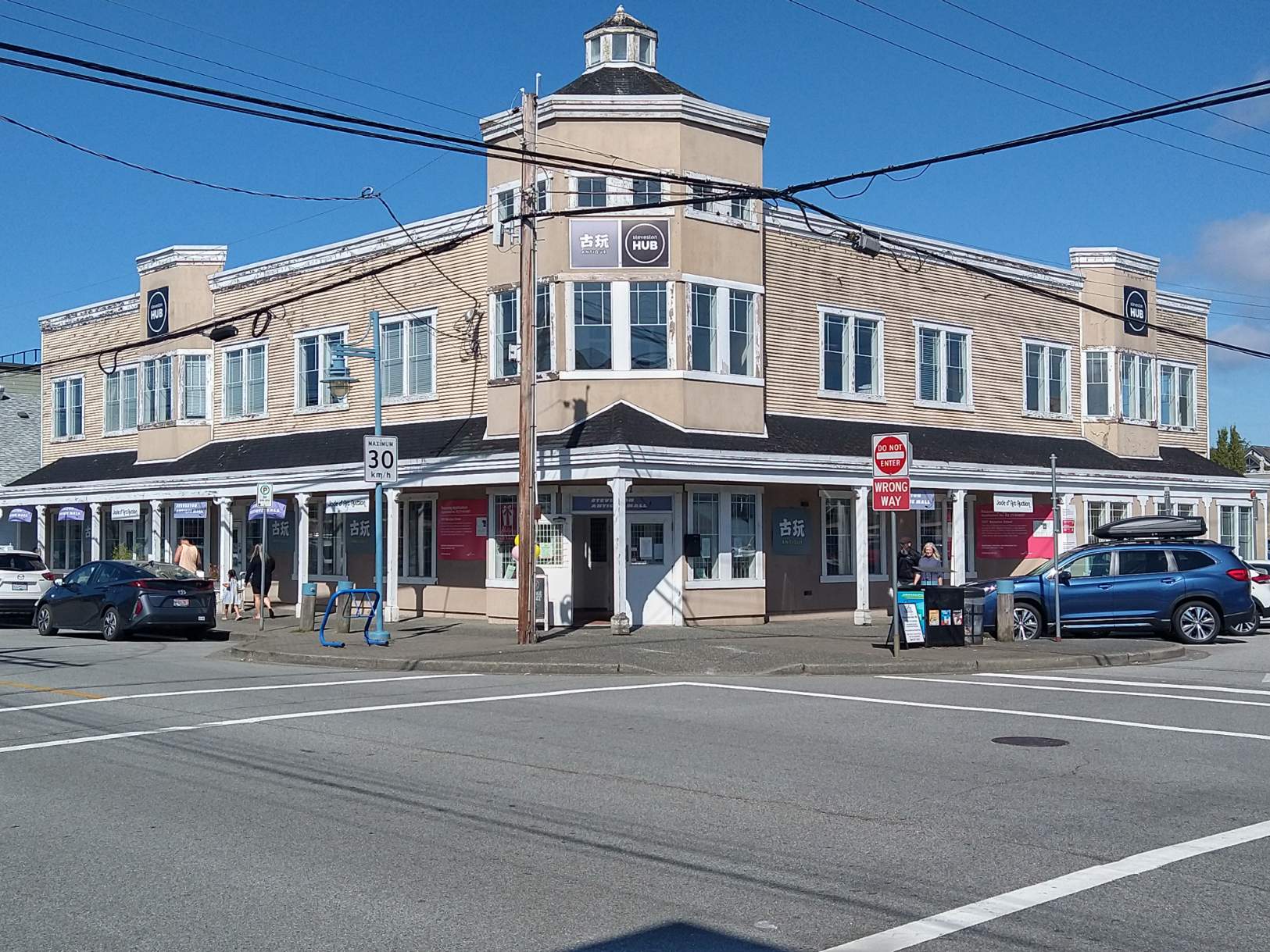 Solve Steveston building jigsaw puzzle online with 130 pieces