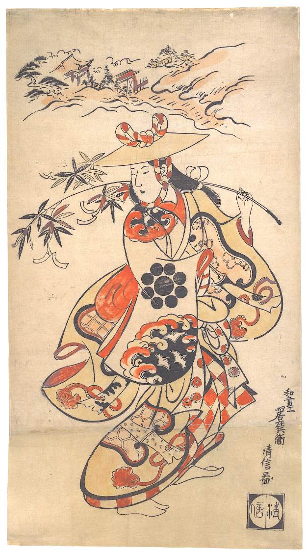 Solve Actor Sawamura Kodenji as a Woman at the Time of the Tanabata
