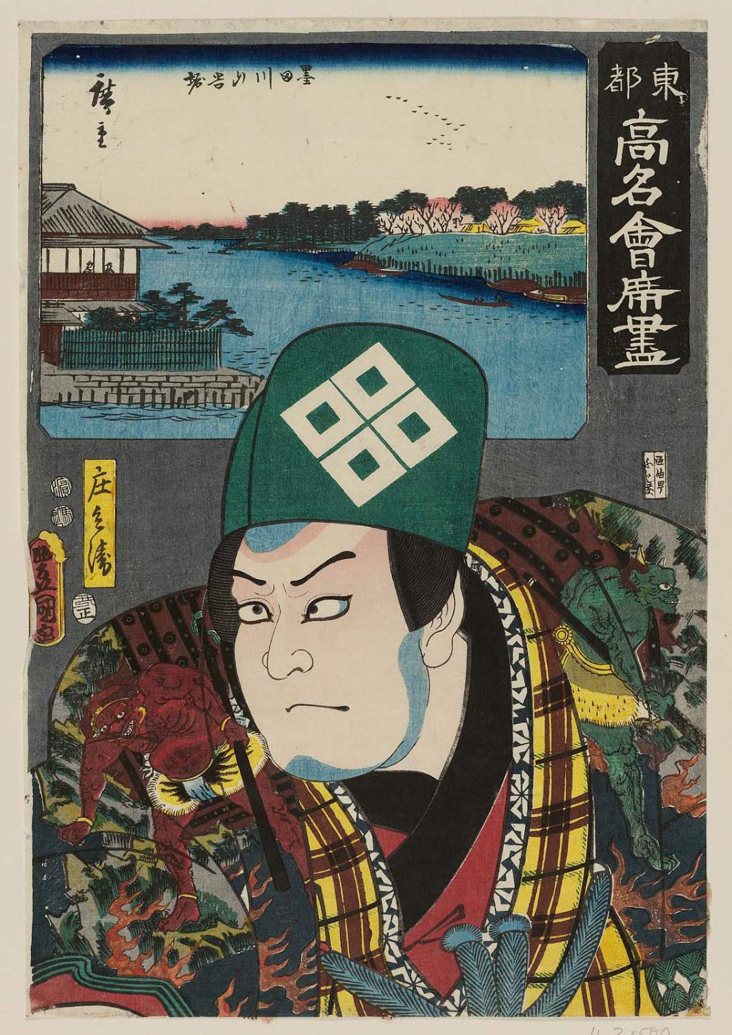 Solve The Tamashō Restaurant with Actor Nakayama Bungorō II as Shōhei